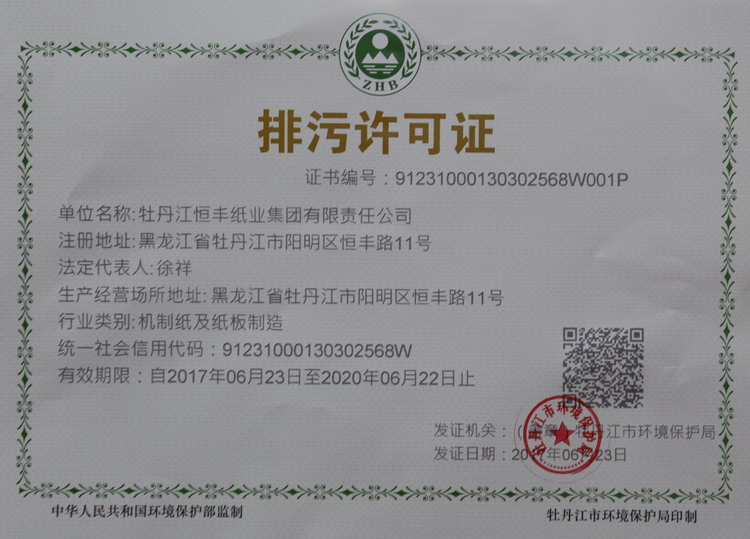 PP电子(中国)有限公司官网