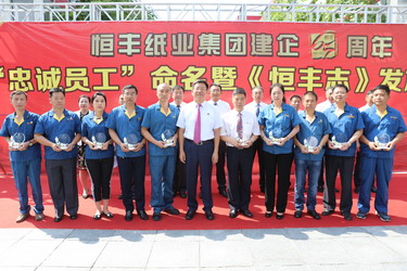 PP电子(中国)有限公司官网