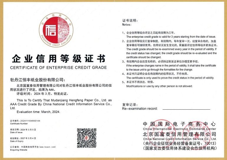 PP电子(中国)有限公司官网