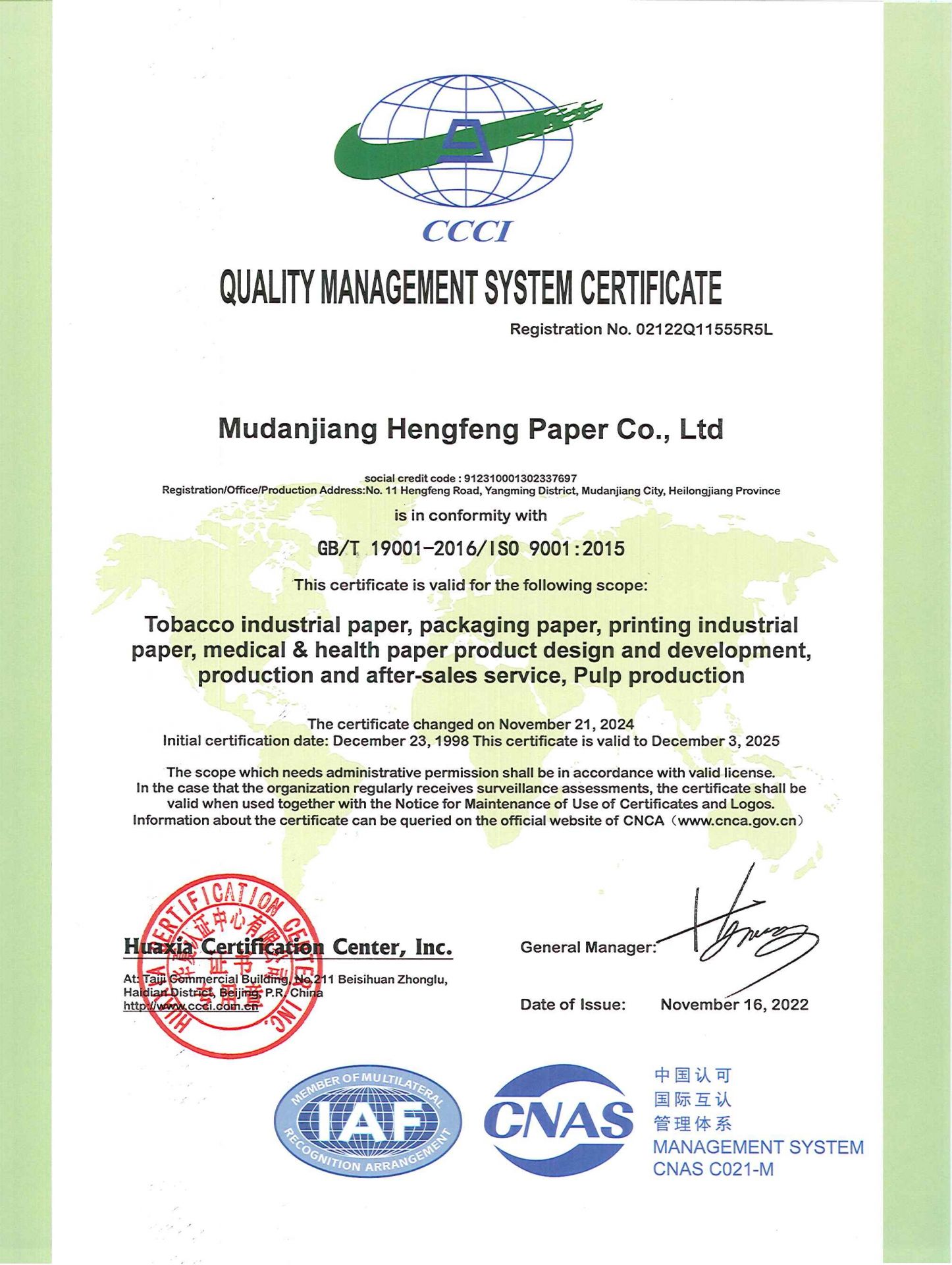 PP电子(中国)有限公司官网