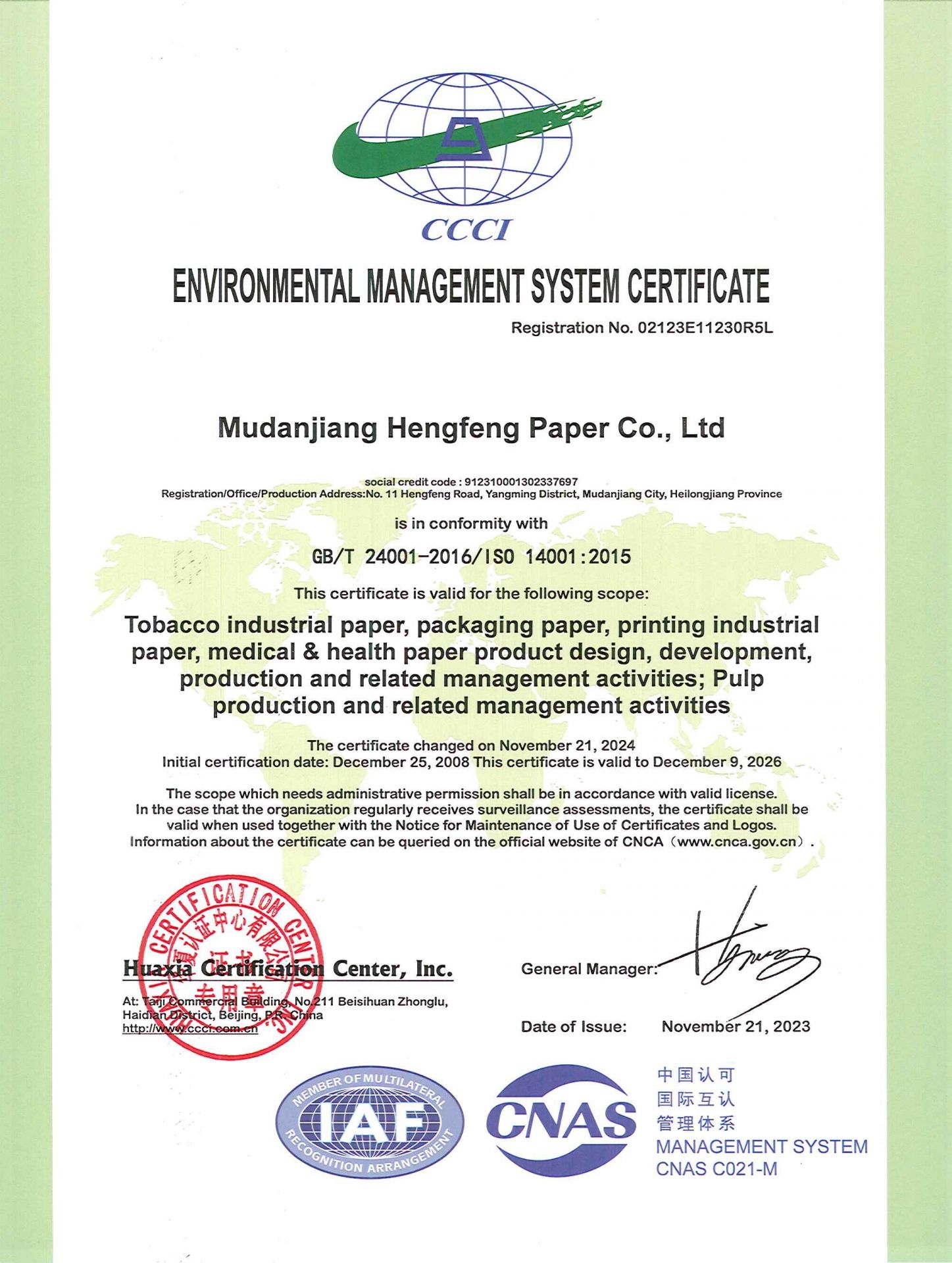 PP电子(中国)有限公司官网