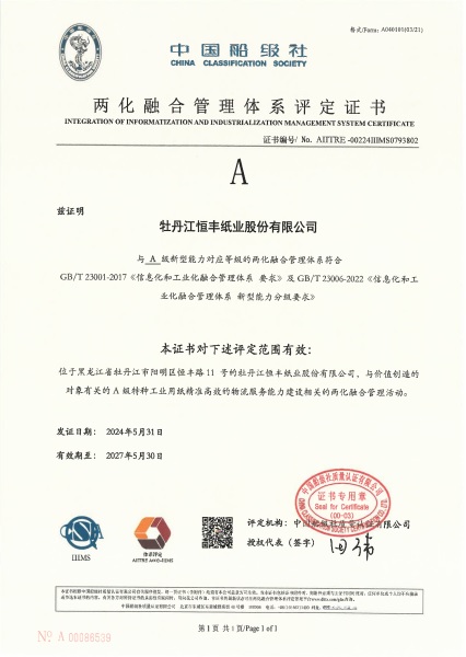 PP电子(中国)有限公司官网