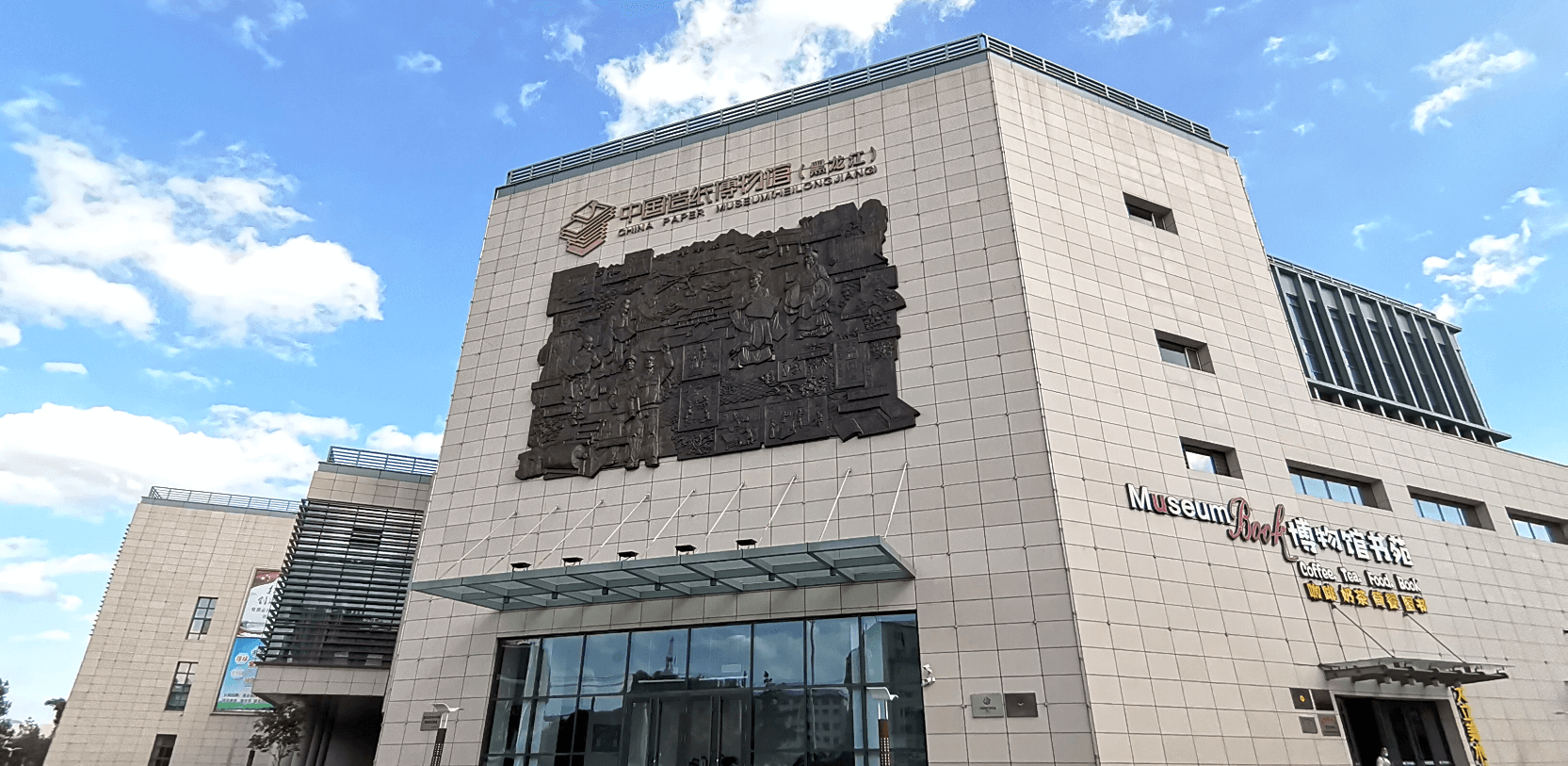 PP电子(中国)有限公司官网