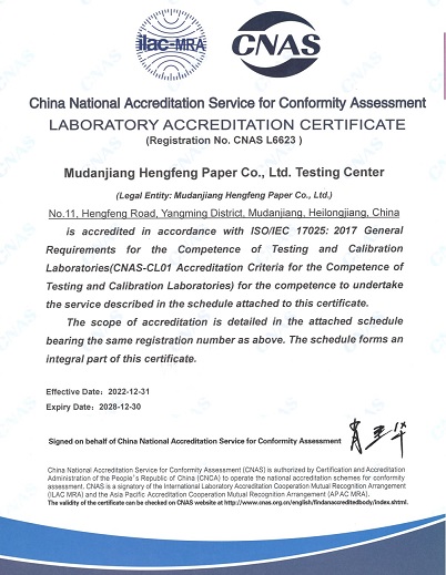 PP电子(中国)有限公司官网