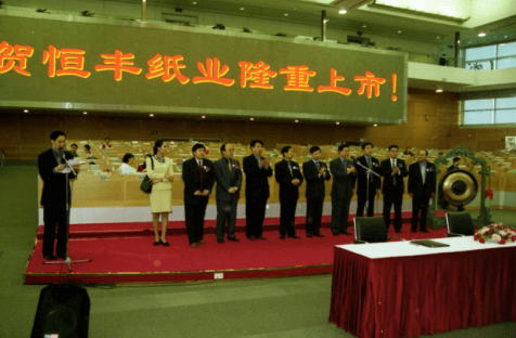 PP电子(中国)有限公司官网