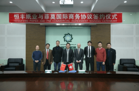 PP电子(中国)有限公司官网