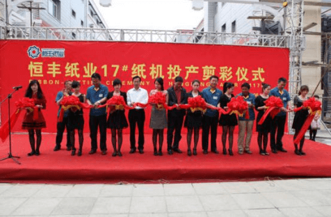 PP电子(中国)有限公司官网