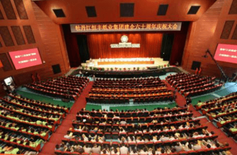 PP电子(中国)有限公司官网