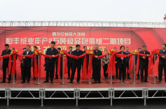 PP电子(中国)有限公司官网