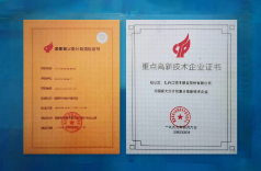 PP电子(中国)有限公司官网