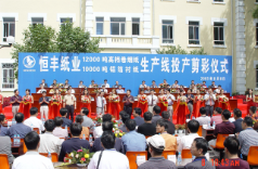 PP电子(中国)有限公司官网