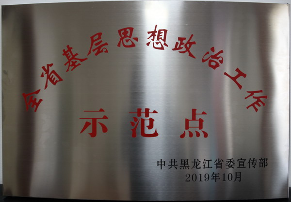 PP电子(中国)有限公司官网