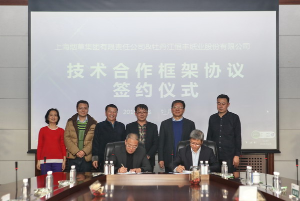 PP电子(中国)有限公司官网