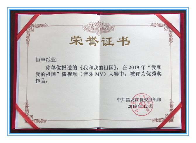 PP电子(中国)有限公司官网