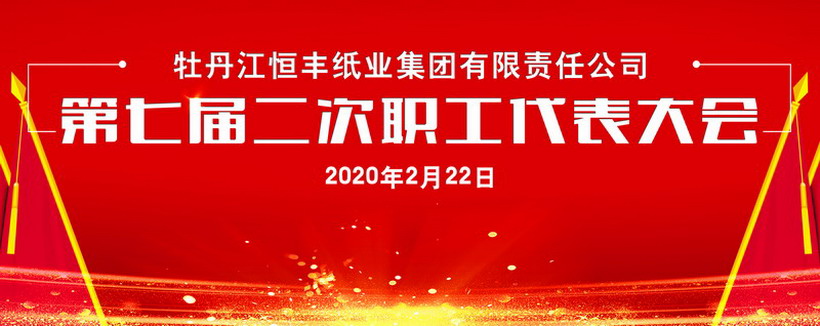 PP电子(中国)有限公司官网