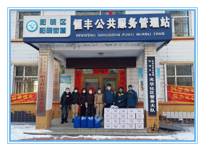 PP电子(中国)有限公司官网