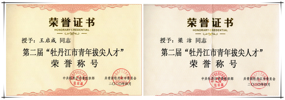 PP电子(中国)有限公司官网