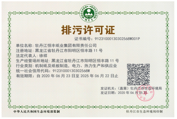 PP电子(中国)有限公司官网