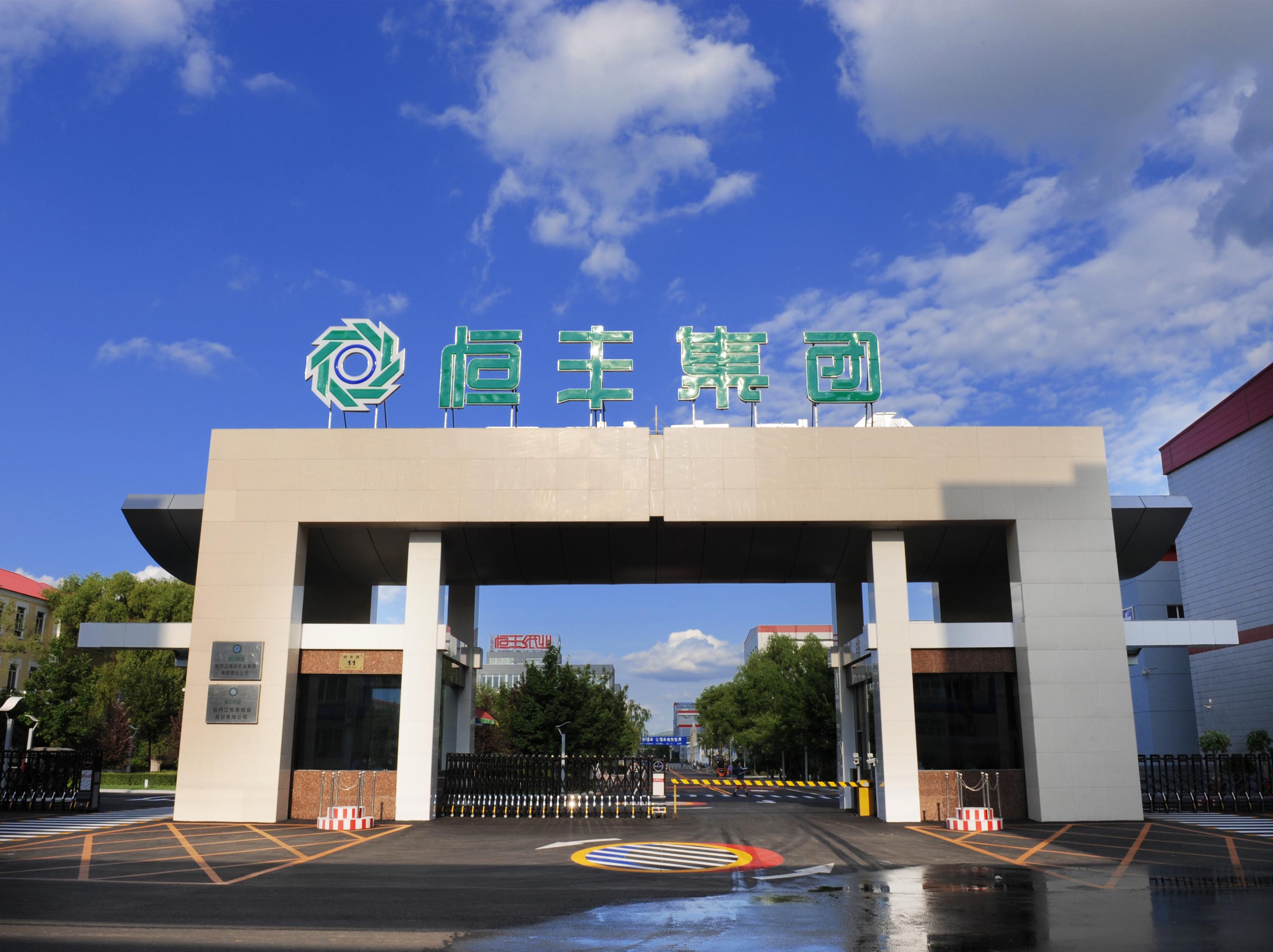 PP电子(中国)有限公司官网