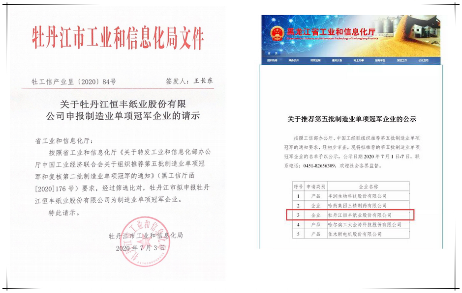 PP电子(中国)有限公司官网