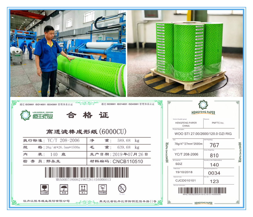 PP电子(中国)有限公司官网