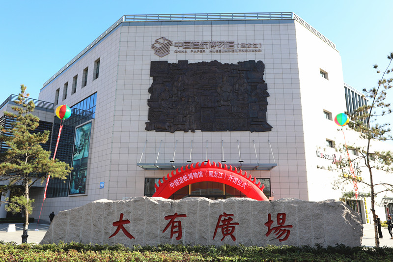 PP电子(中国)有限公司官网