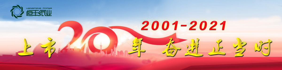 PP电子(中国)有限公司官网