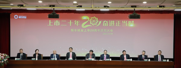 PP电子(中国)有限公司官网