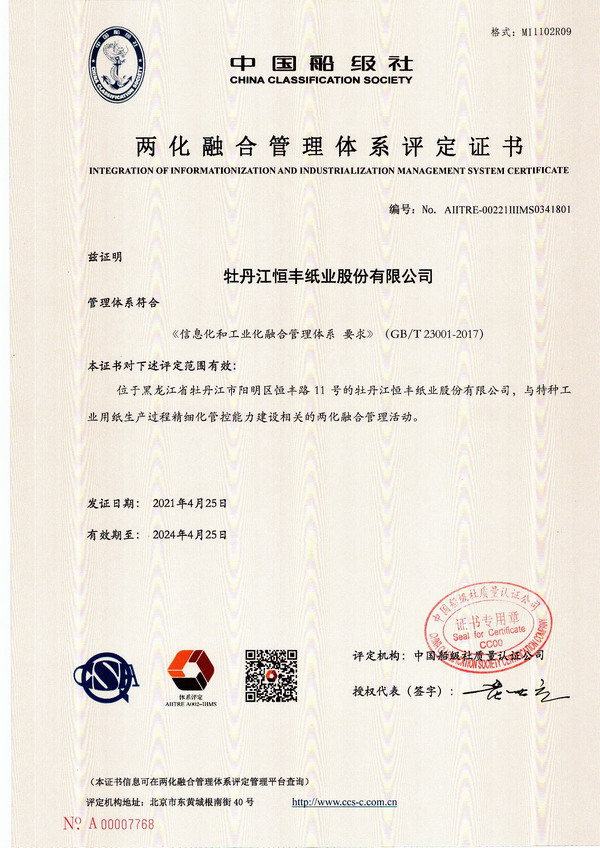 PP电子(中国)有限公司官网