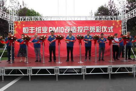 PP电子(中国)有限公司官网