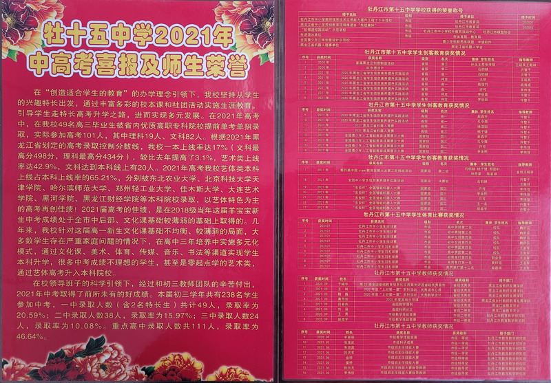 PP电子(中国)有限公司官网