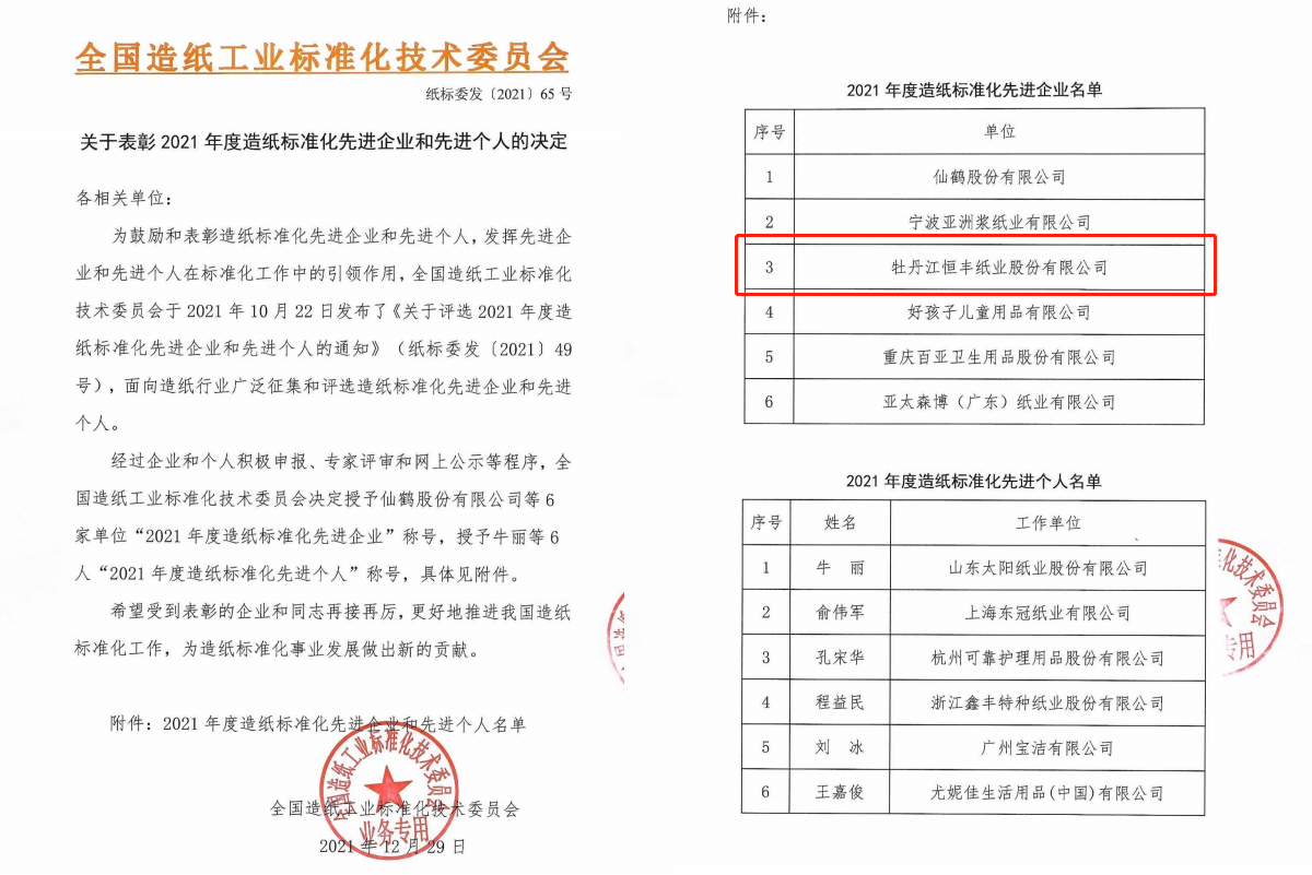 PP电子(中国)有限公司官网