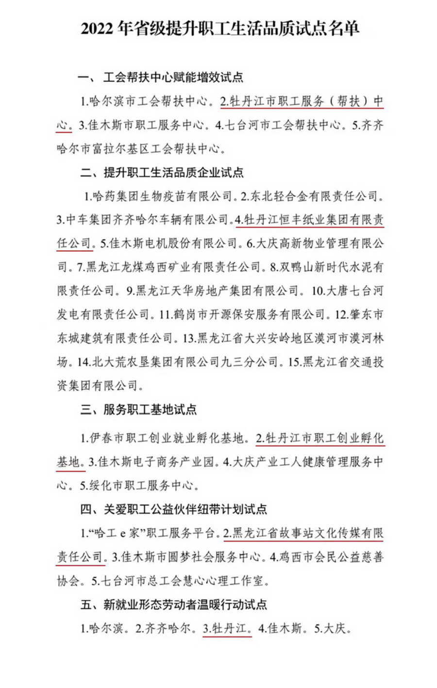 PP电子(中国)有限公司官网