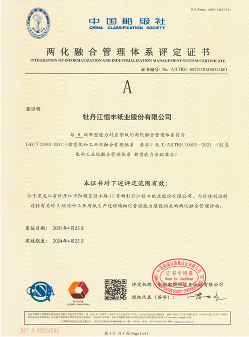 PP电子(中国)有限公司官网