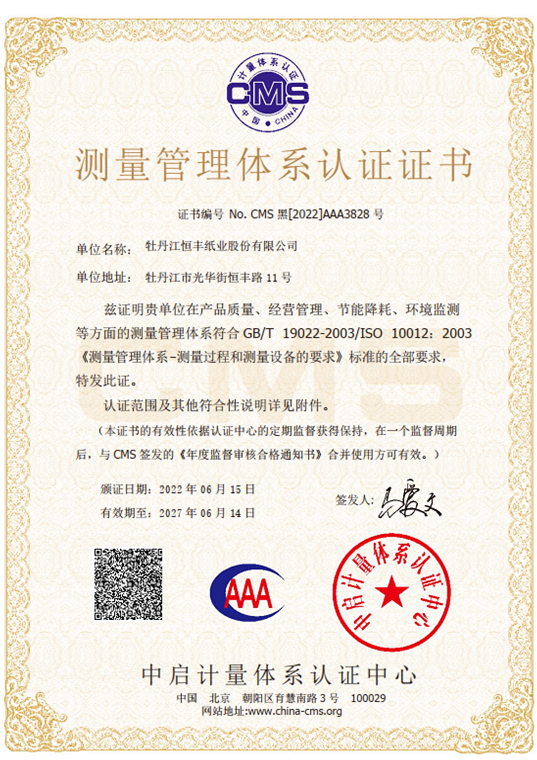 PP电子(中国)有限公司官网