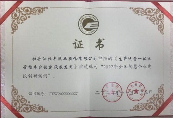 PP电子(中国)有限公司官网