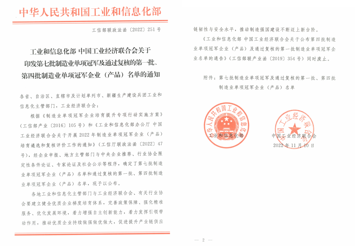 PP电子(中国)有限公司官网