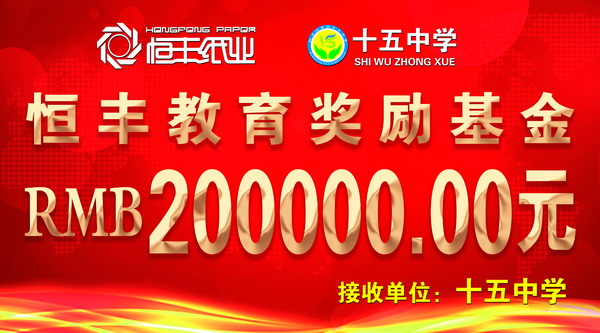 PP电子(中国)有限公司官网