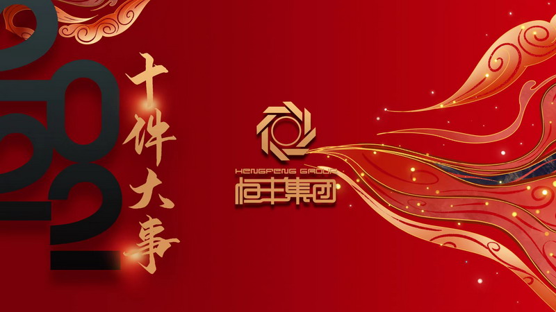 PP电子(中国)有限公司官网