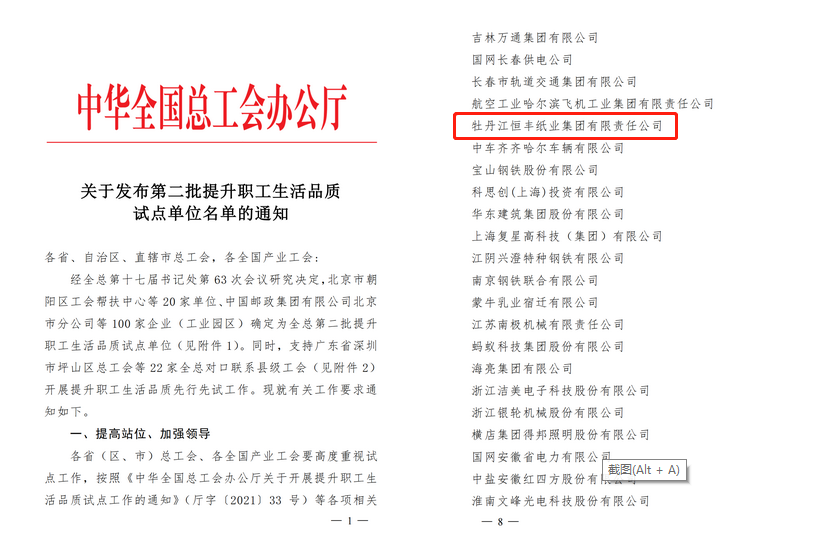 PP电子(中国)有限公司官网