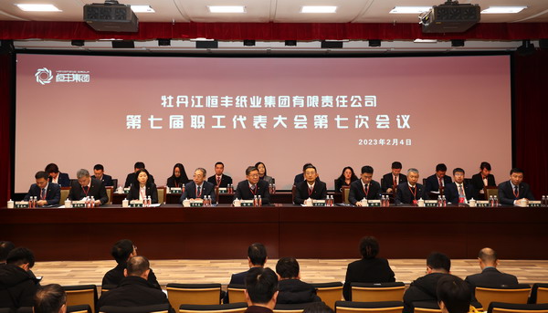 PP电子(中国)有限公司官网