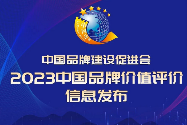 PP电子(中国)有限公司官网