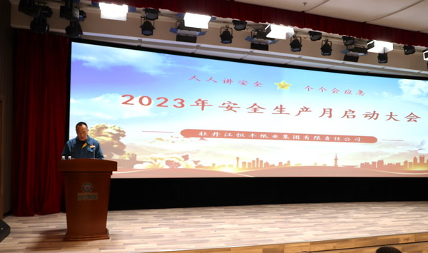 PP电子(中国)有限公司官网