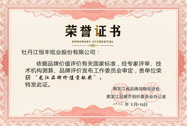 PP电子(中国)有限公司官网