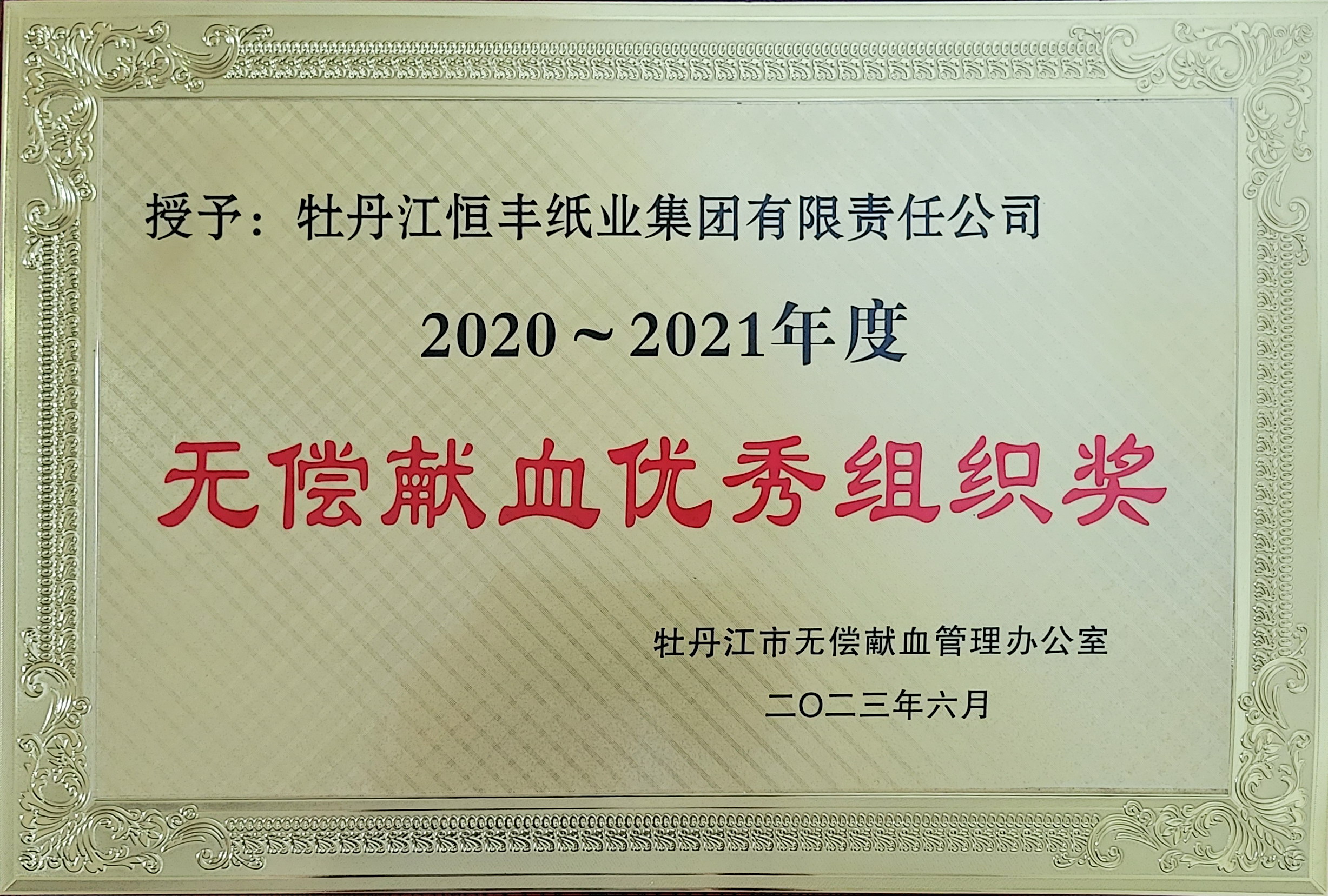 PP电子(中国)有限公司官网