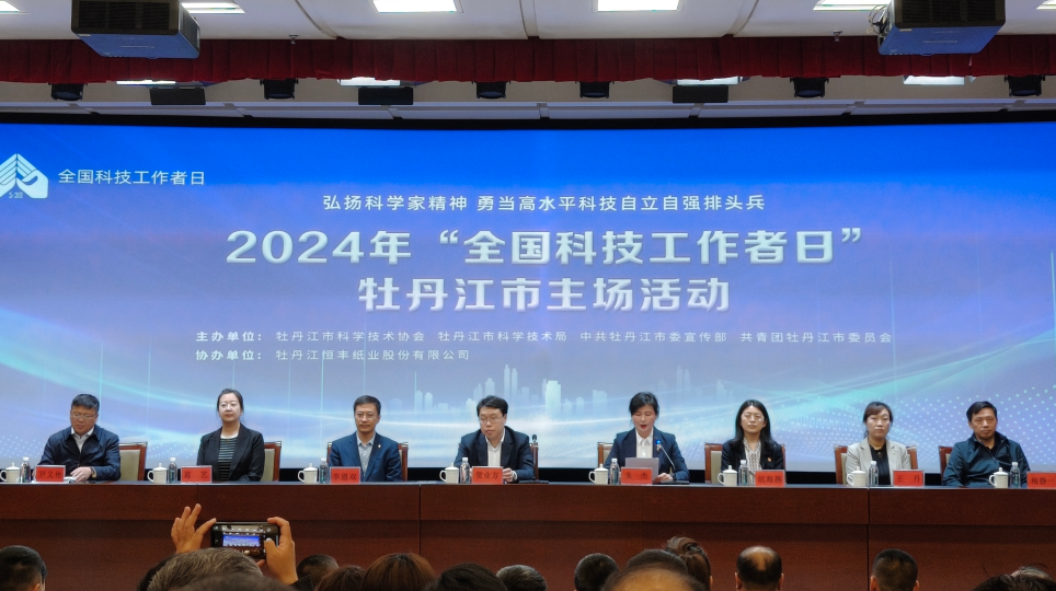 PP电子(中国)有限公司官网