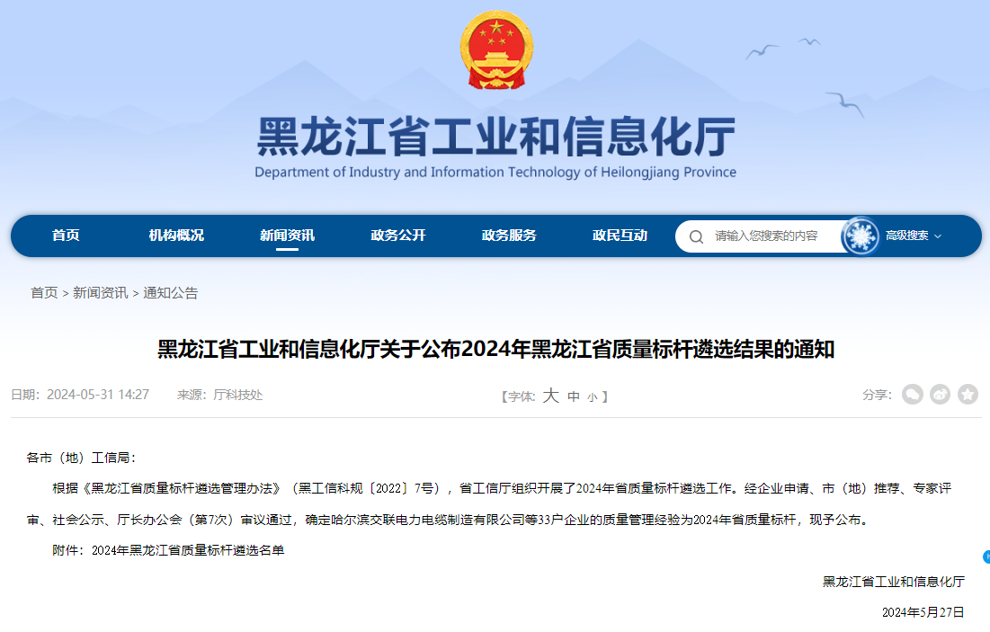 PP电子(中国)有限公司官网