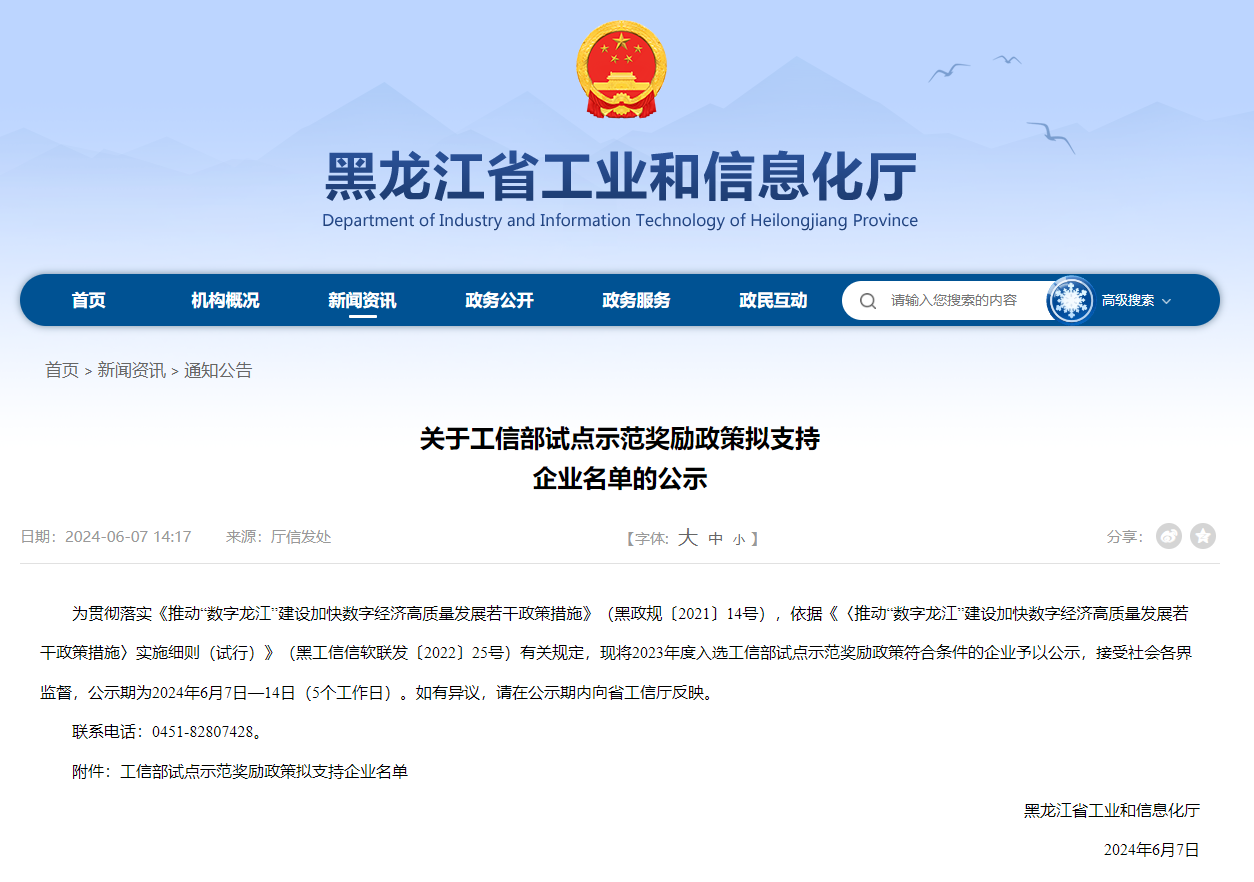 PP电子(中国)有限公司官网