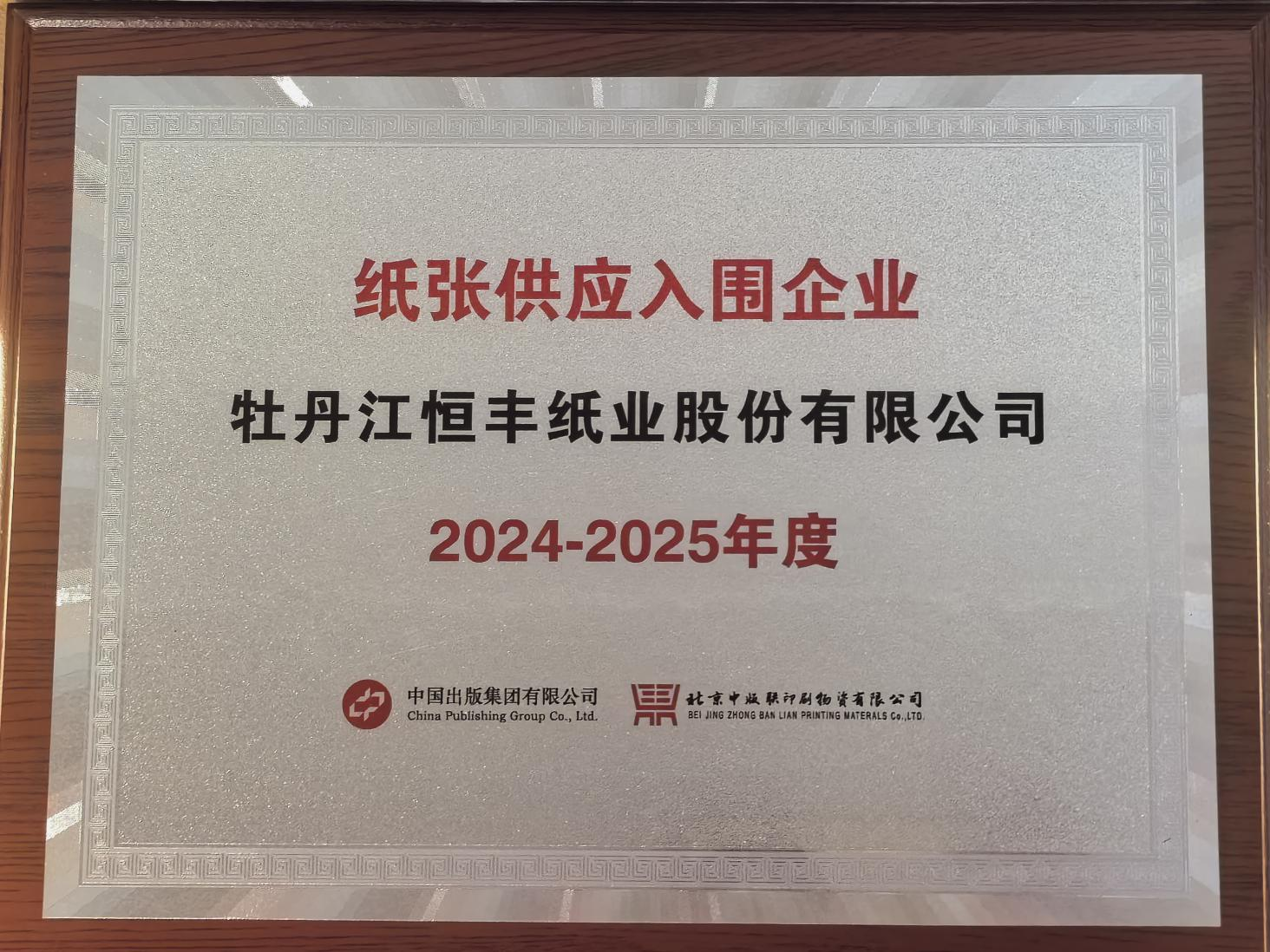 PP电子(中国)有限公司官网