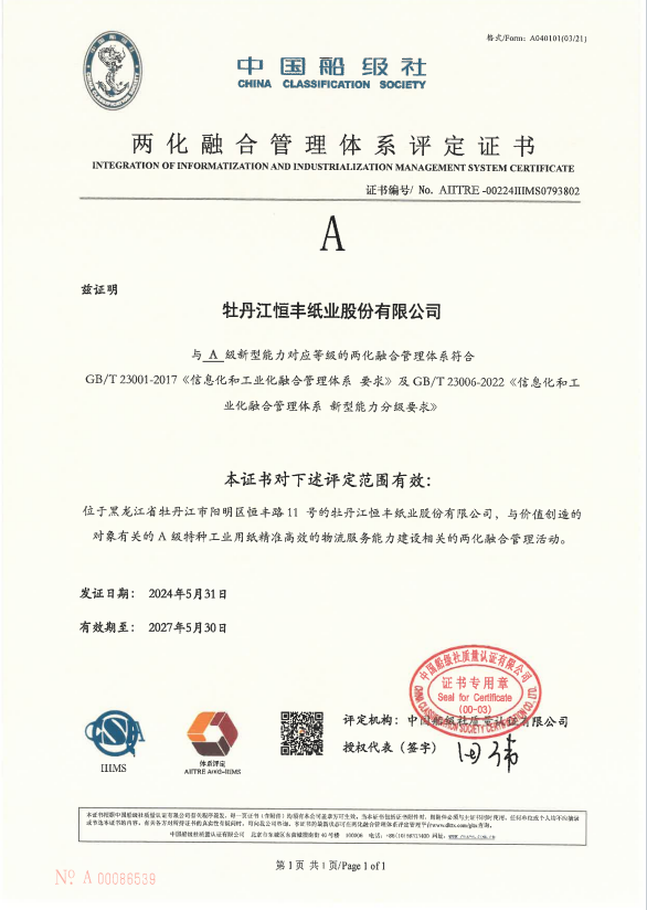 PP电子(中国)有限公司官网